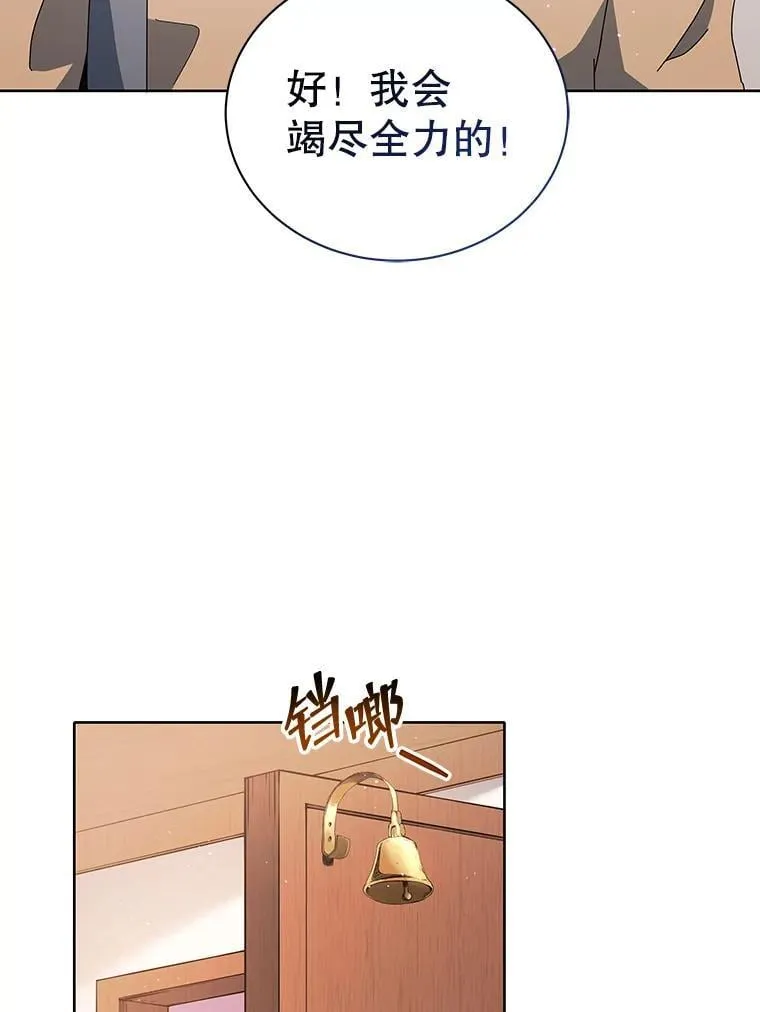 4.小偷 第117页