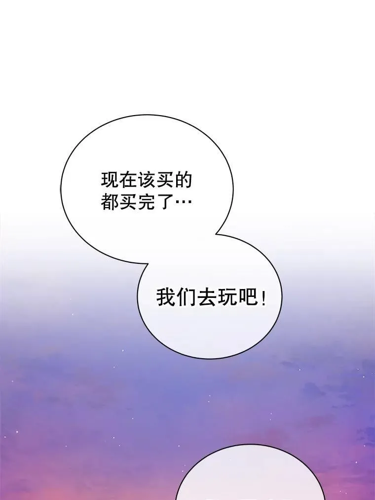 4.小偷 第119页