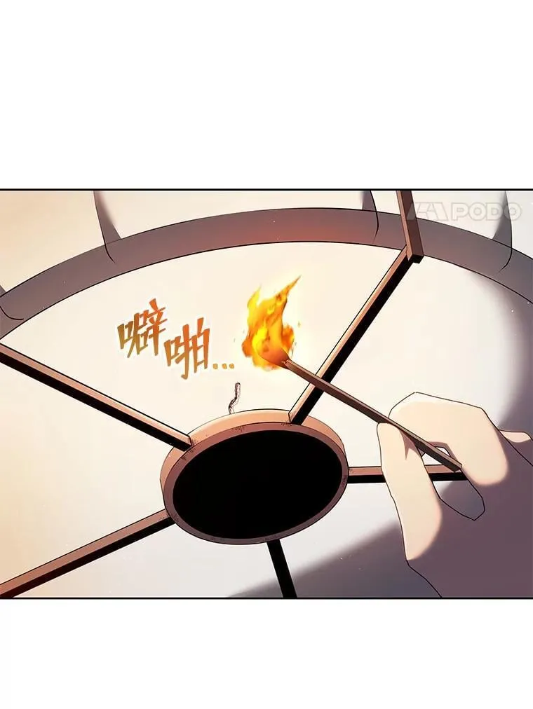 4.小偷 第125页