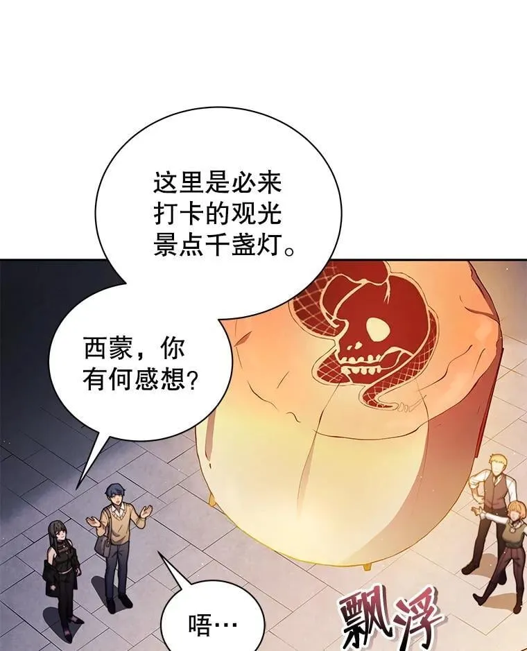 4.小偷 第126页