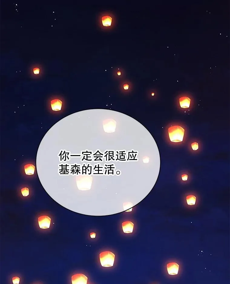 4.小偷 第129页