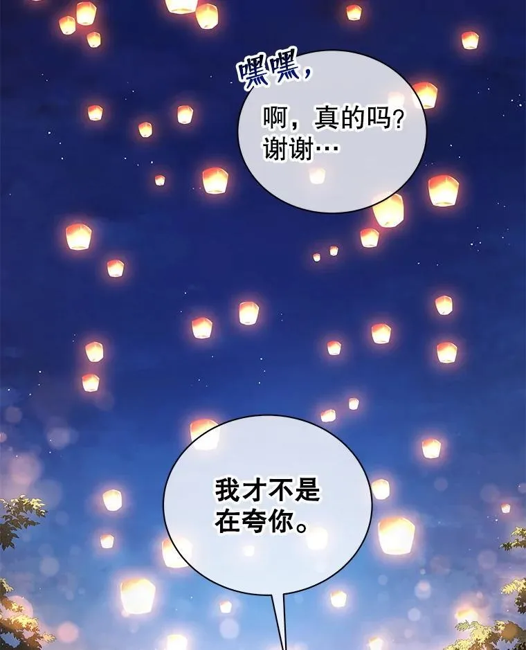 4.小偷 第130页