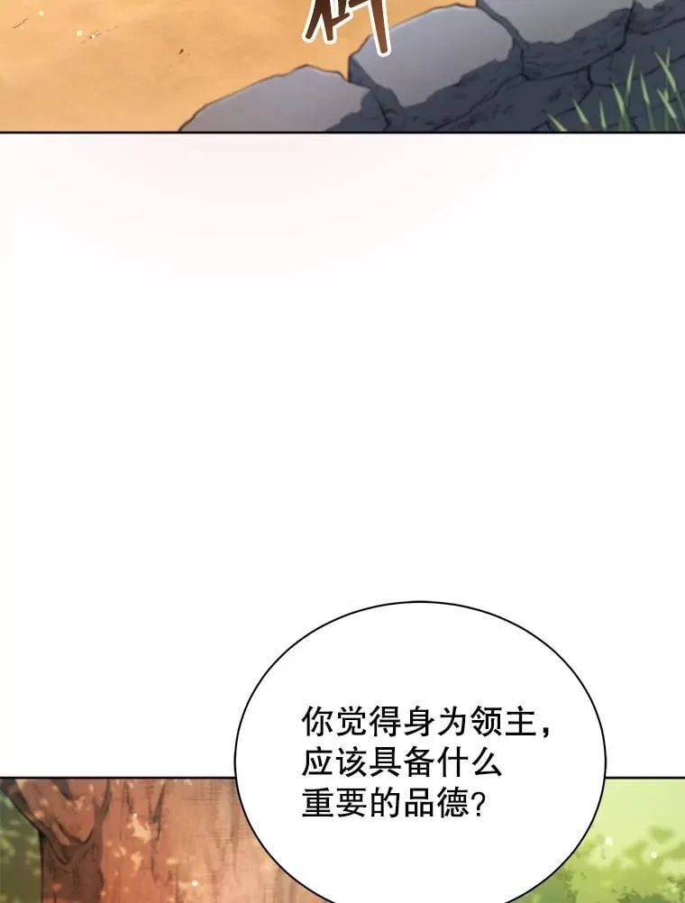 1.入学通知书 第3页