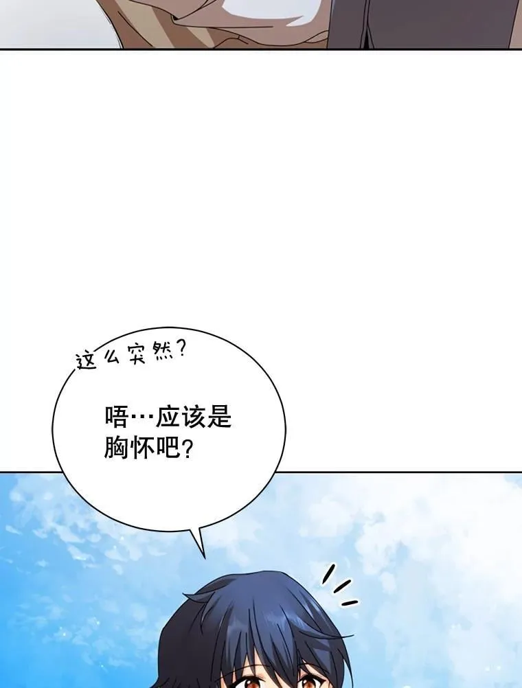 1.入学通知书 第5页
