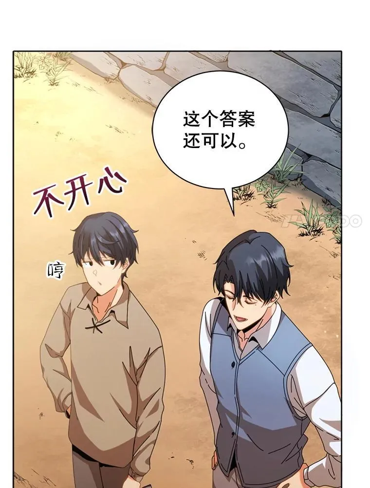 1.入学通知书 第7页
