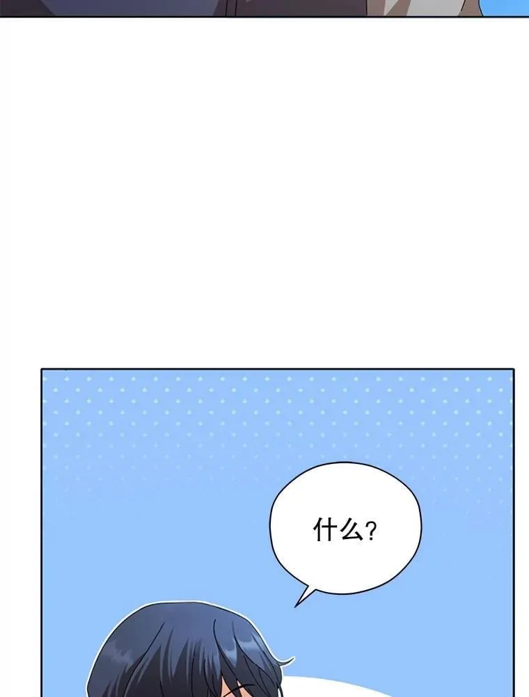 1.入学通知书 第11页