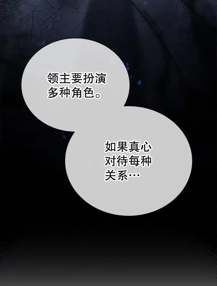 1.入学通知书 第16页