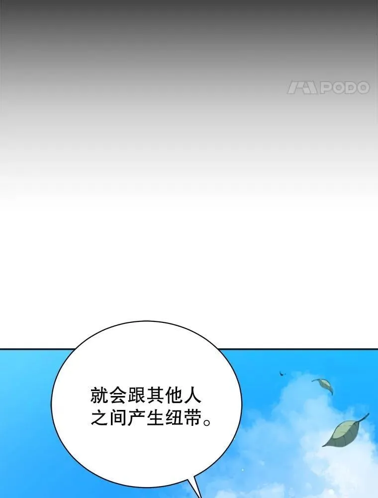 1.入学通知书 第17页
