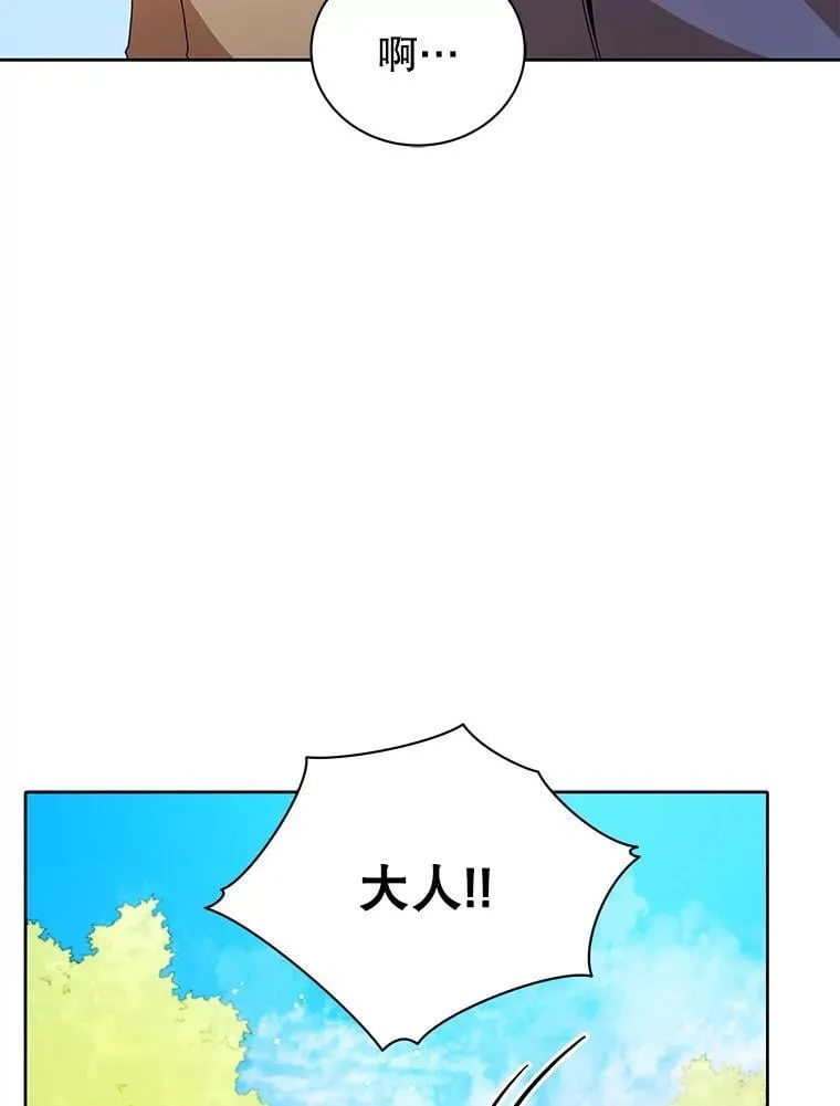 1.入学通知书 第19页