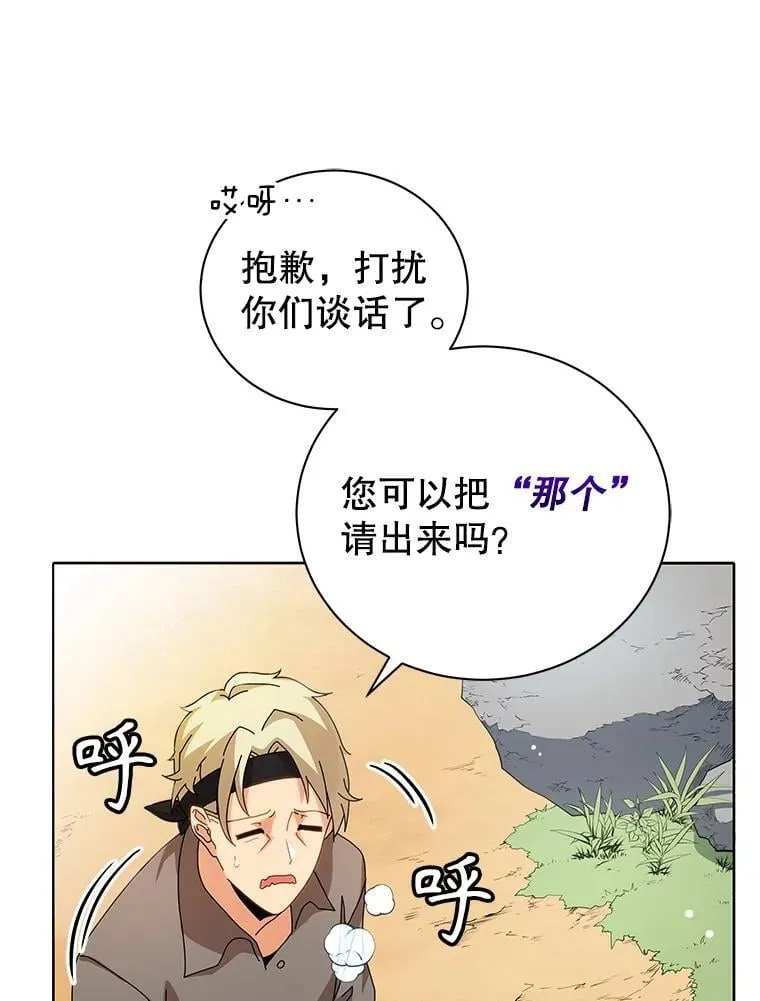 1.入学通知书 第21页