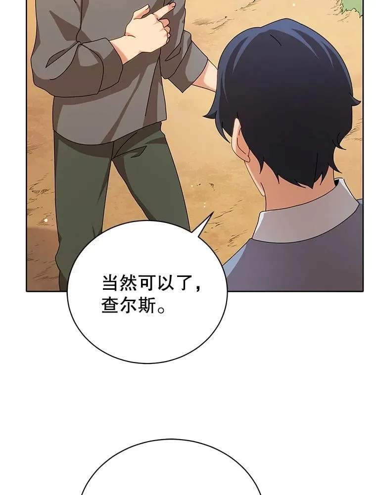 1.入学通知书 第22页