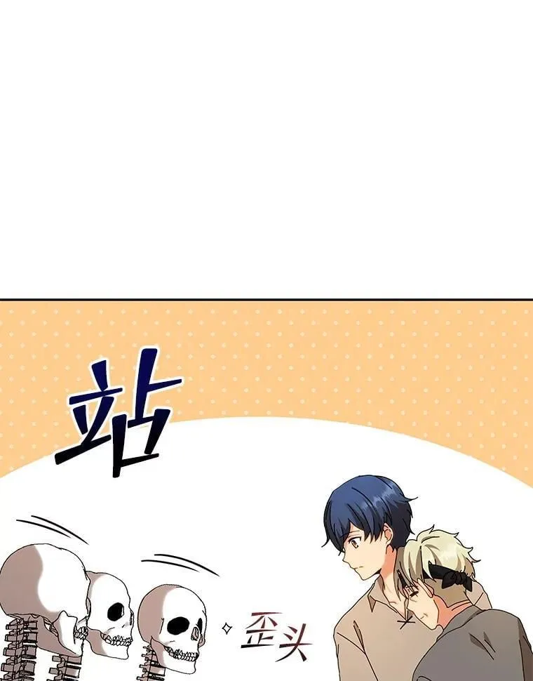 1.入学通知书 第38页