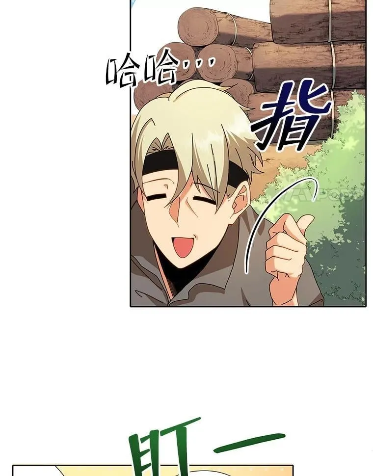 1.入学通知书 第40页