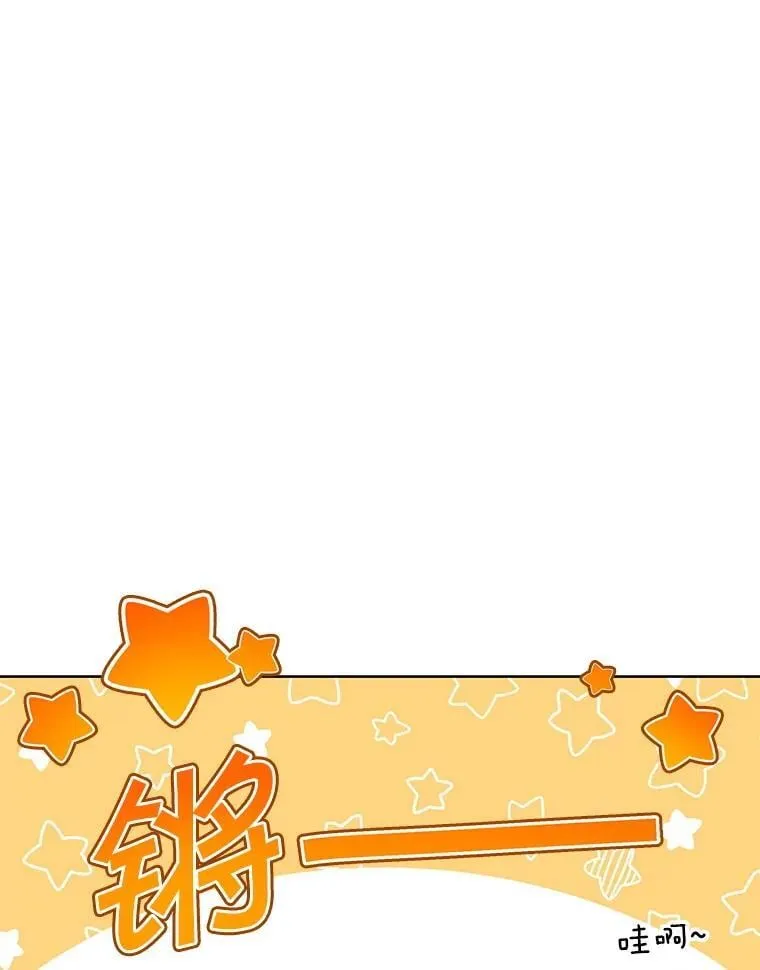1.入学通知书 第42页