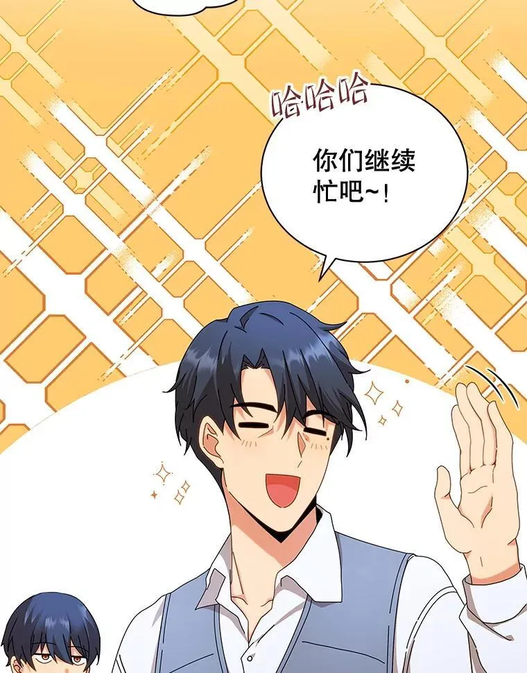 1.入学通知书 第44页