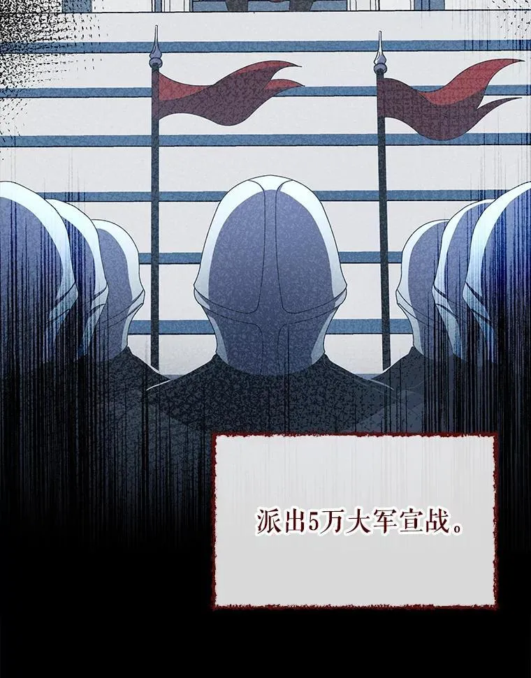 1.入学通知书 第52页