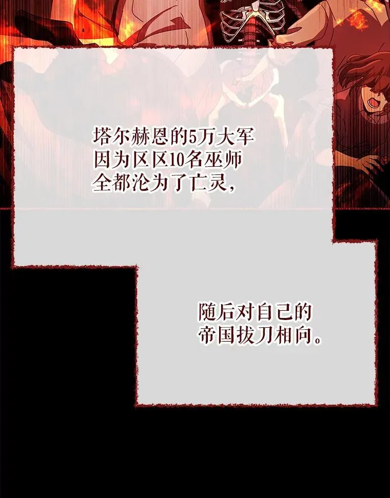 1.入学通知书 第55页