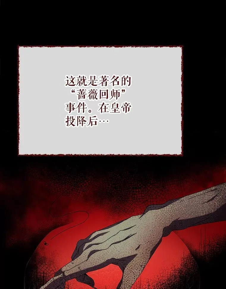 1.入学通知书 第56页