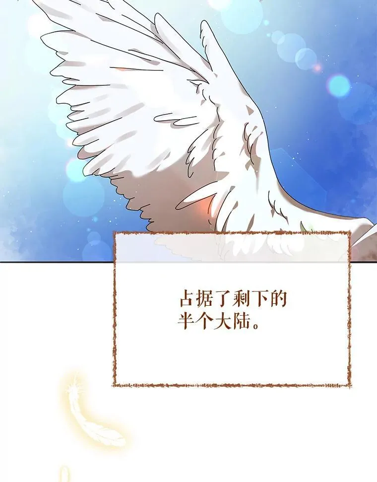 1.入学通知书 第61页
