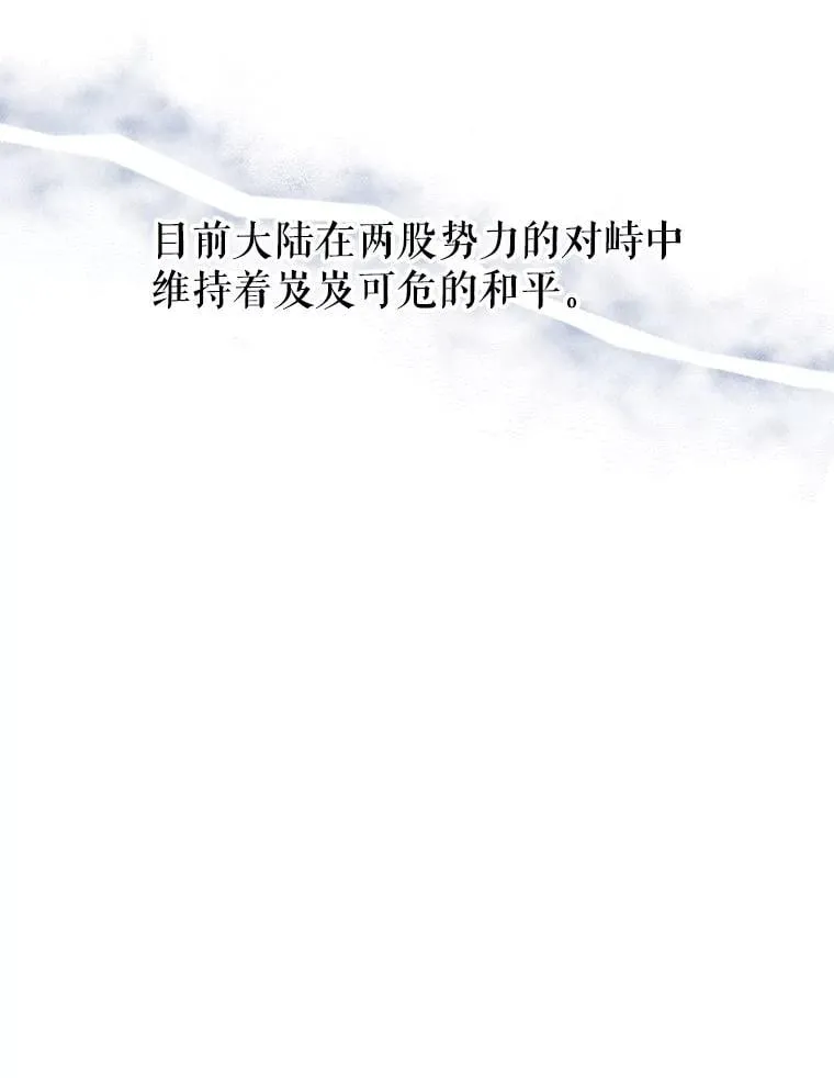 1.入学通知书 第65页