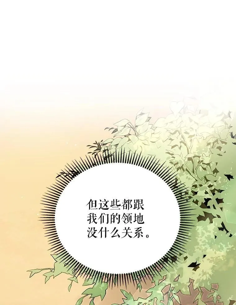 1.入学通知书 第66页