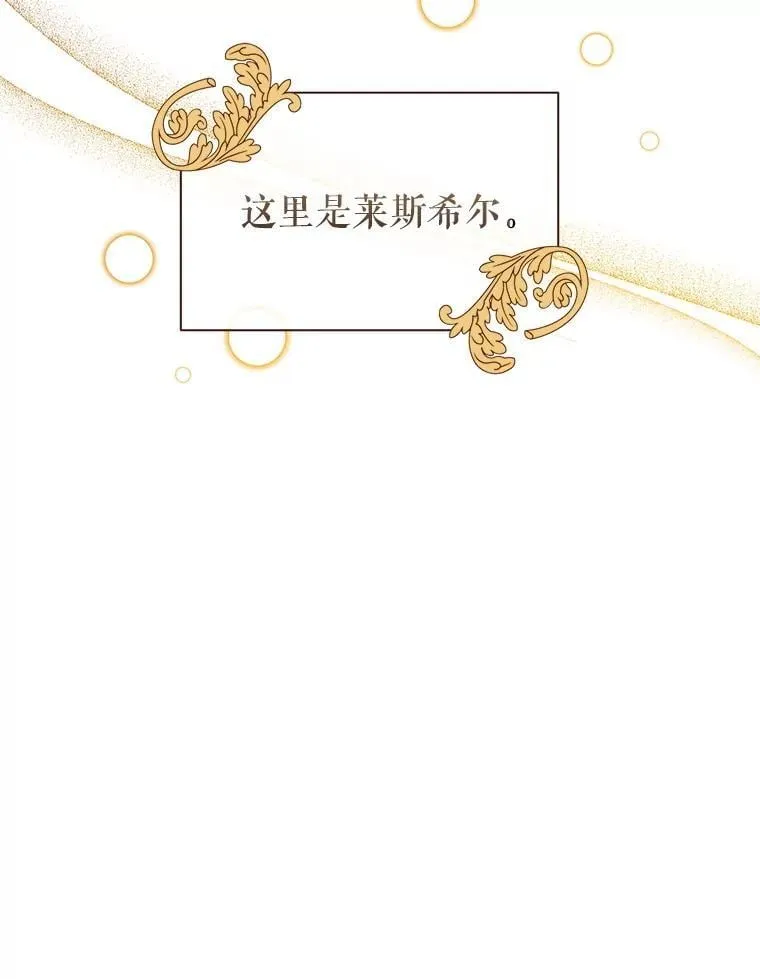 1.入学通知书 第69页