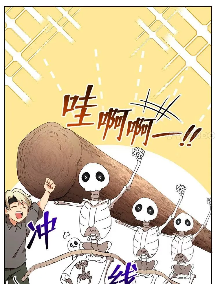 1.入学通知书 第70页