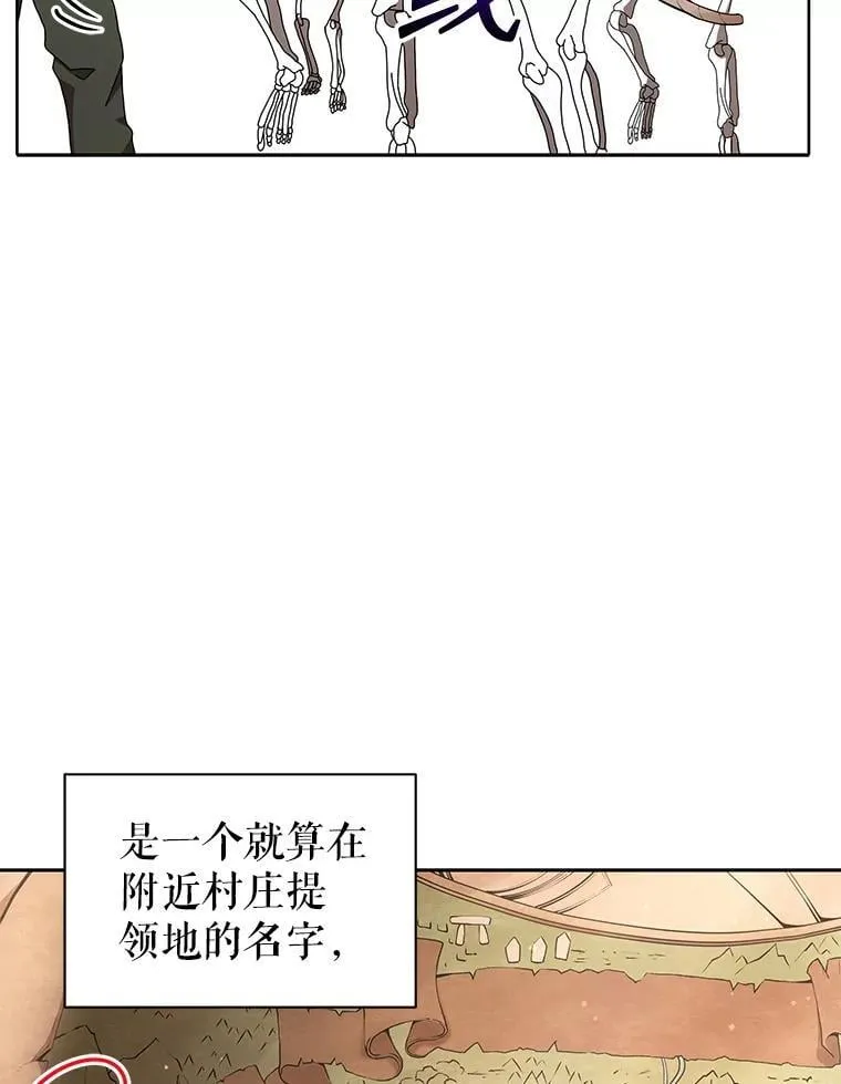 1.入学通知书 第71页