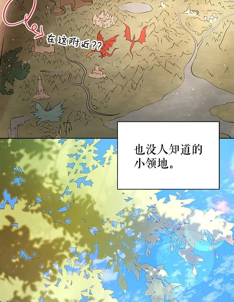 1.入学通知书 第72页