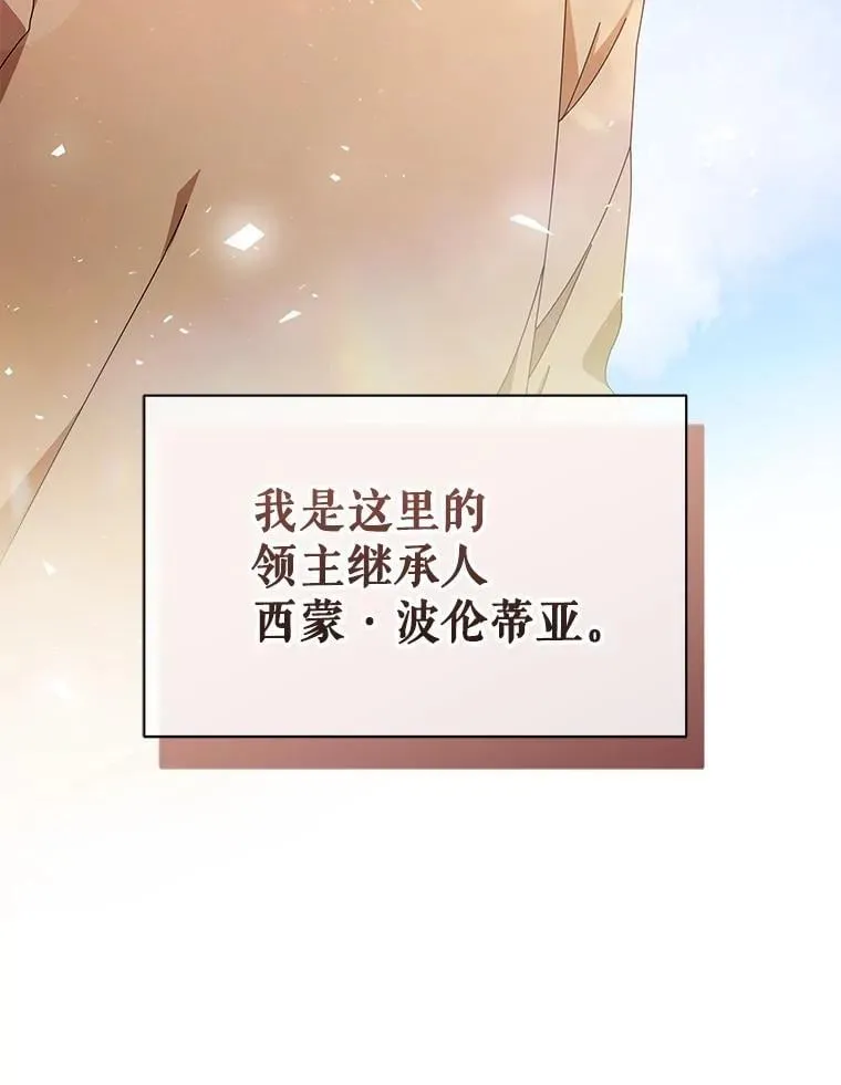 1.入学通知书 第74页