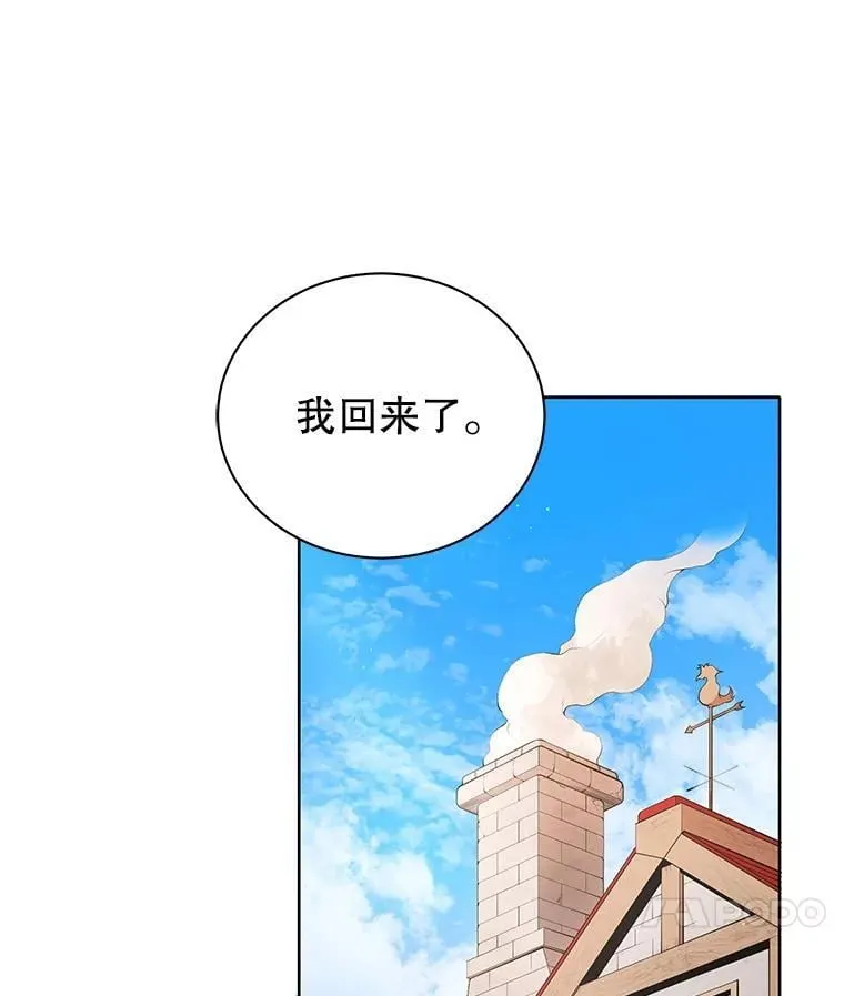 1.入学通知书 第77页