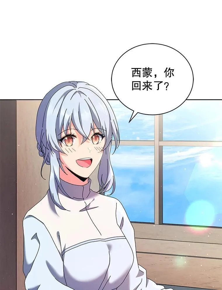 1.入学通知书 第79页
