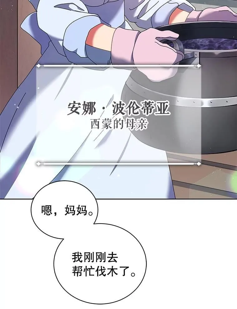 1.入学通知书 第80页