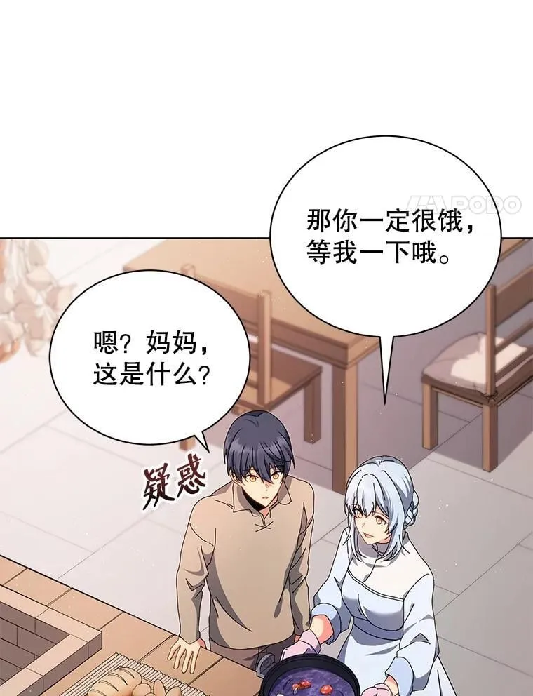 1.入学通知书 第81页