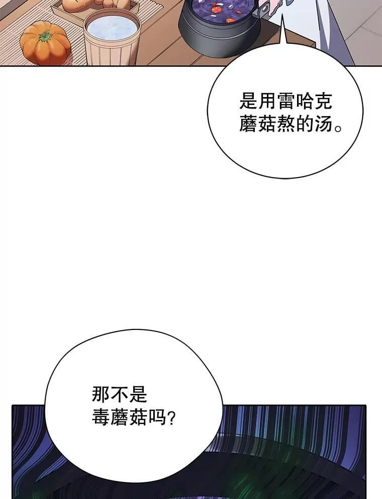 1.入学通知书 第82页