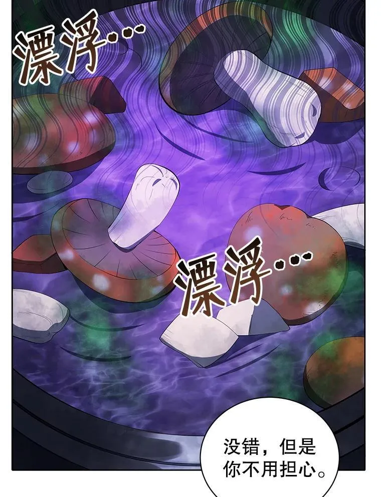 1.入学通知书 第83页