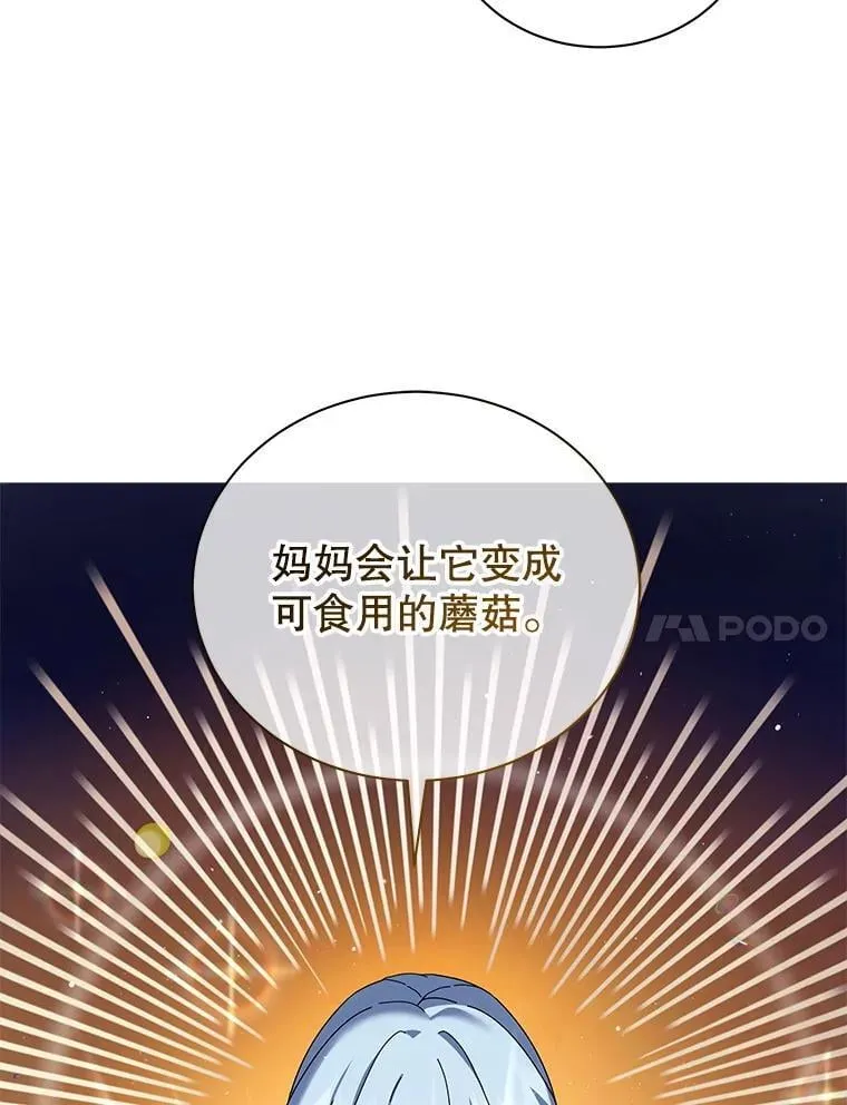 1.入学通知书 第84页