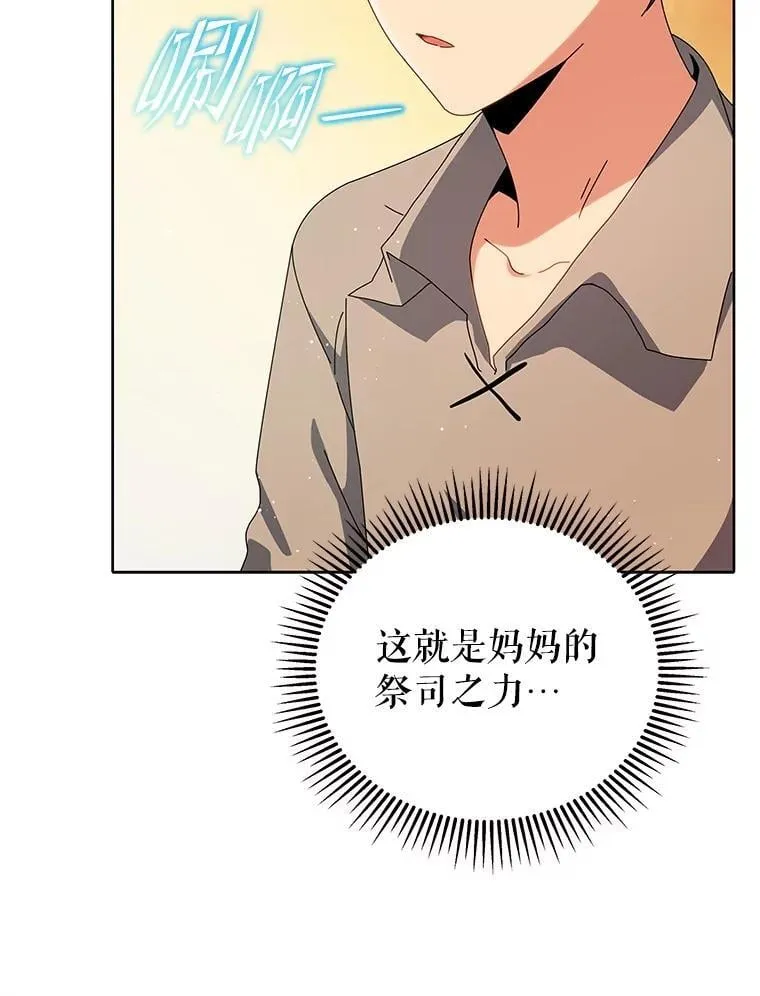 1.入学通知书 第88页