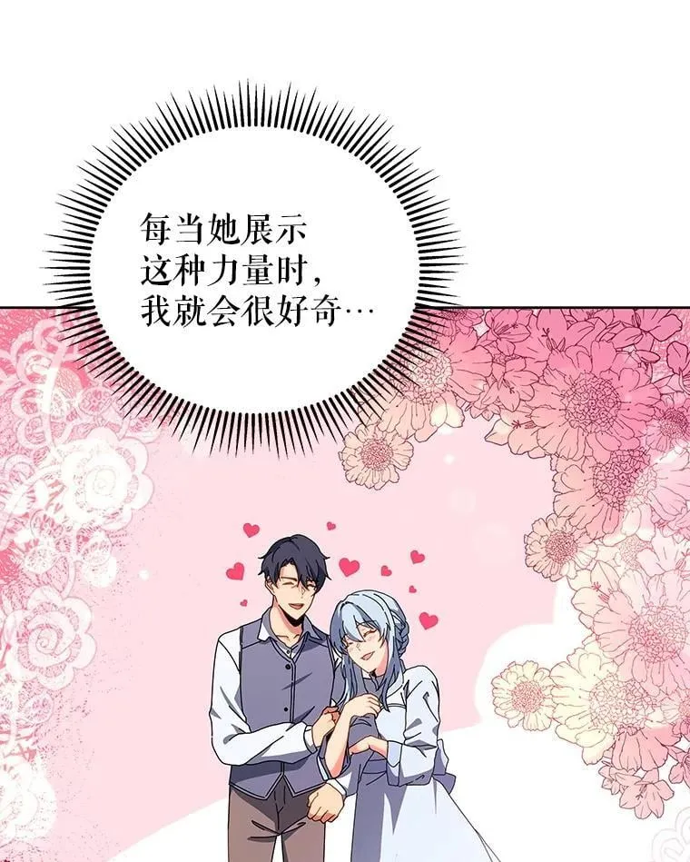 1.入学通知书 第89页