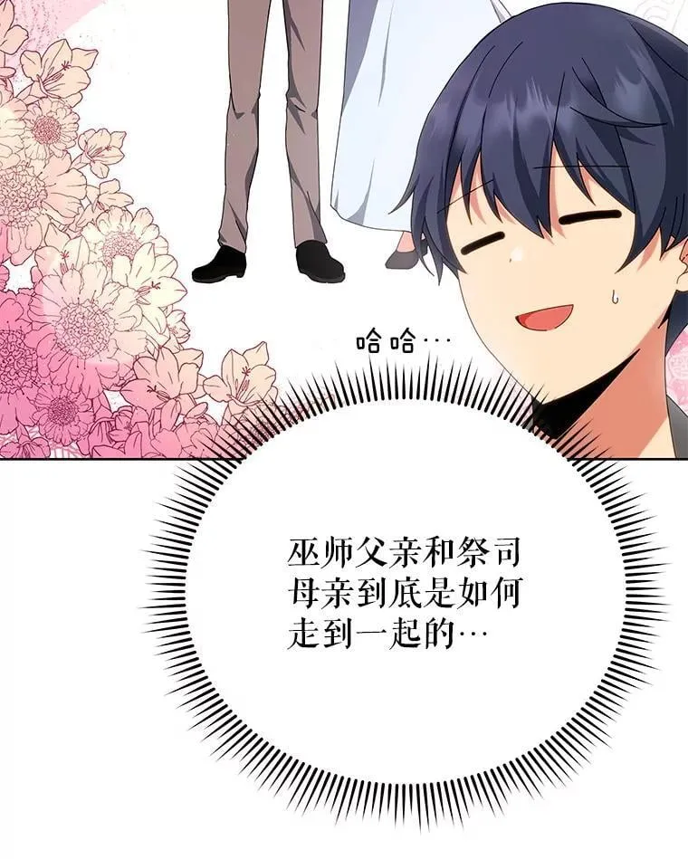 1.入学通知书 第90页