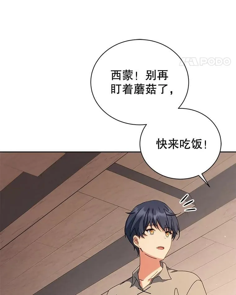 1.入学通知书 第91页