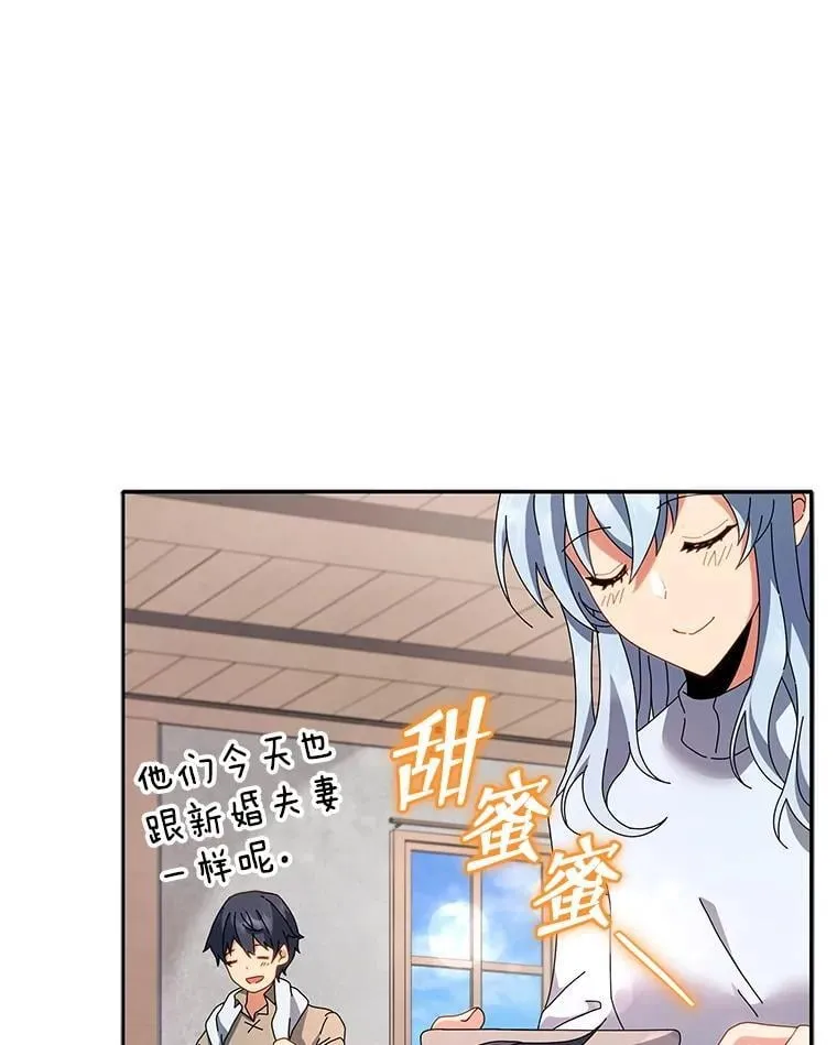 1.入学通知书 第96页