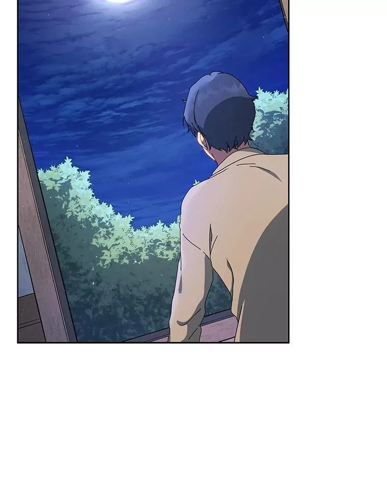 1.入学通知书 第99页