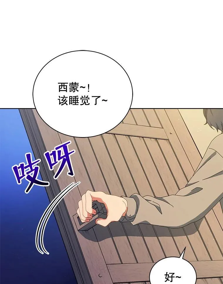 1.入学通知书 第100页