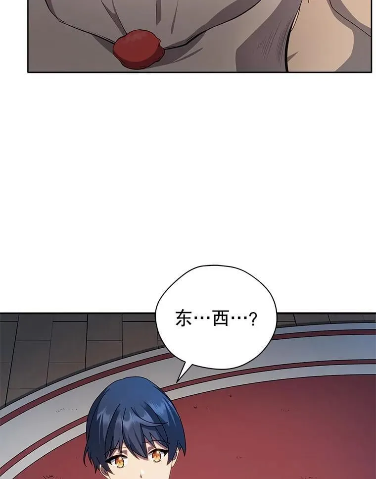 1.入学通知书 第105页