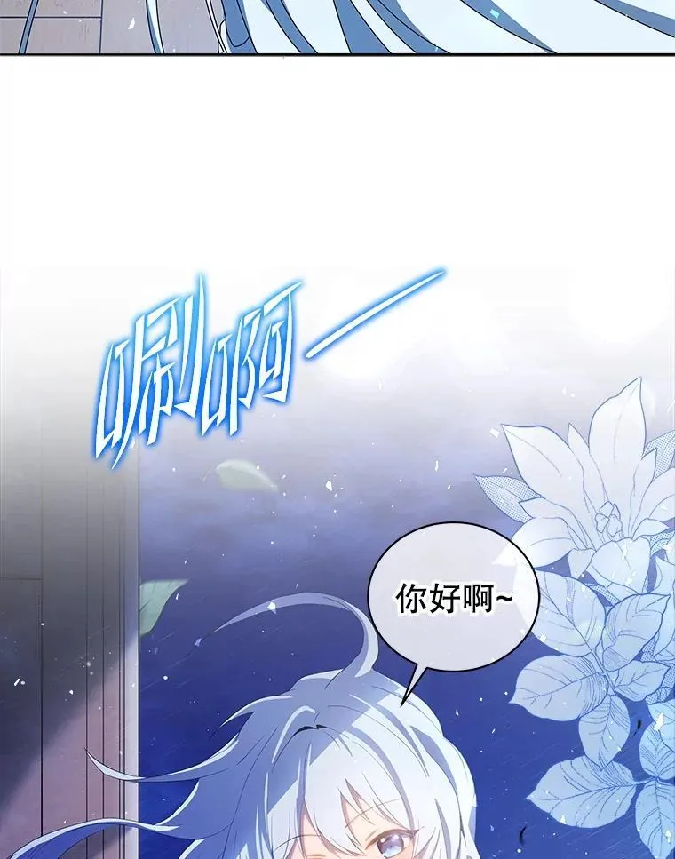 1.入学通知书 第107页