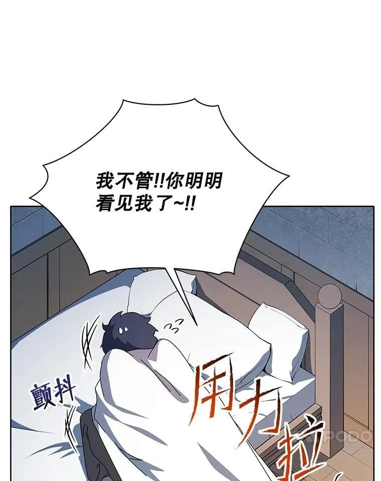 1.入学通知书 第114页