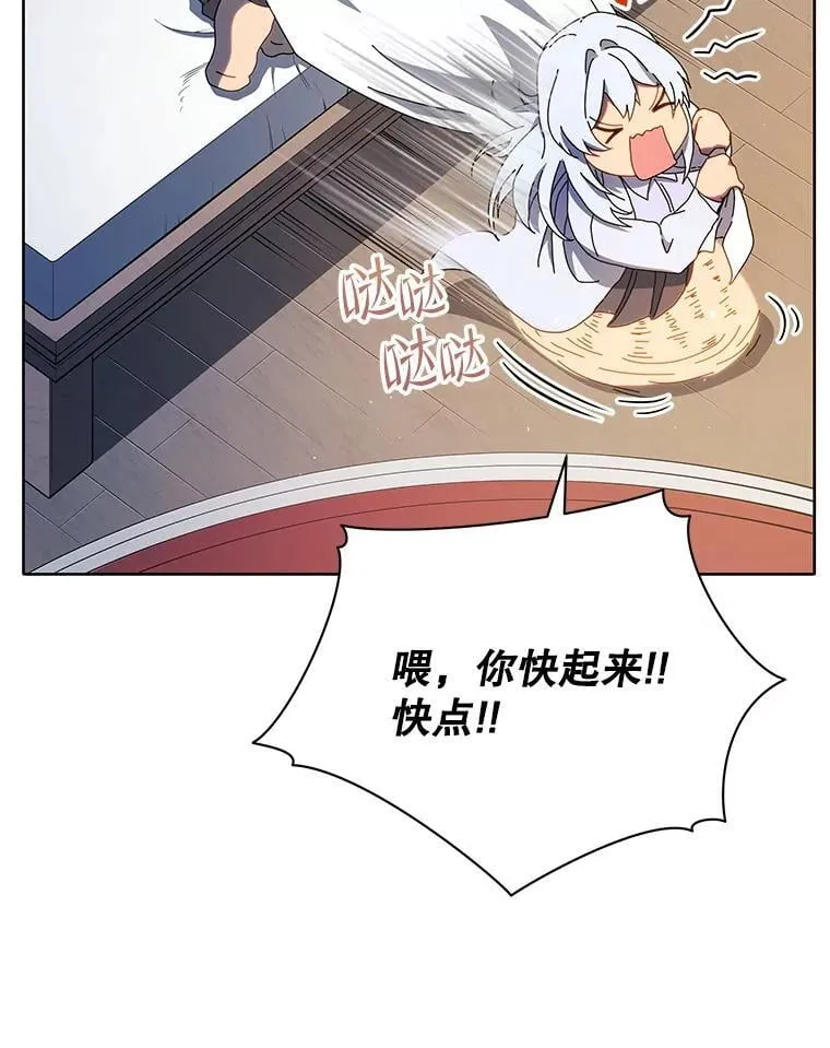 1.入学通知书 第115页
