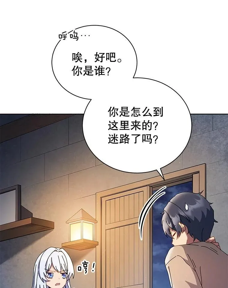 1.入学通知书 第116页