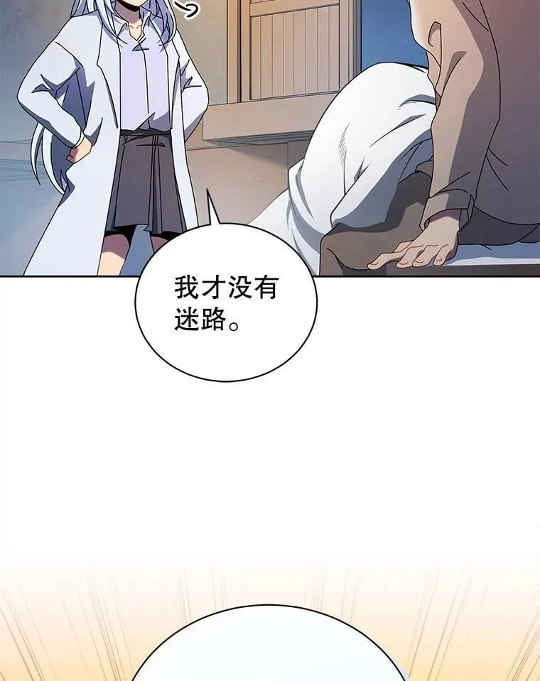 1.入学通知书 第117页